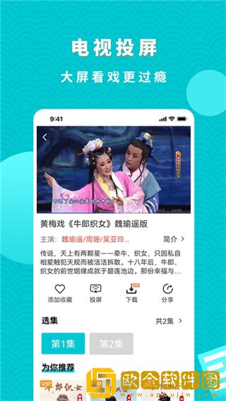 和闺蜜互换老公以后没*
怎么办呢云播版下载-和闺蜜互换老公以后没*
怎么办呢豆瓣高分精选版下载v7.18