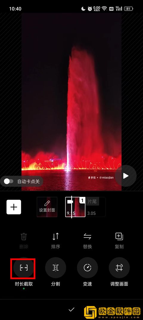 草莓香蕉菠萝蜜**
怎么做稳定版下载-草莓香蕉菠萝蜜**
怎么做无广告清爽版下载v9.17