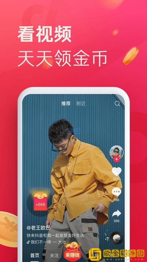 美剧《干柴烈火》联机版下载-美剧《干柴烈火》深度定制版下载v8.11