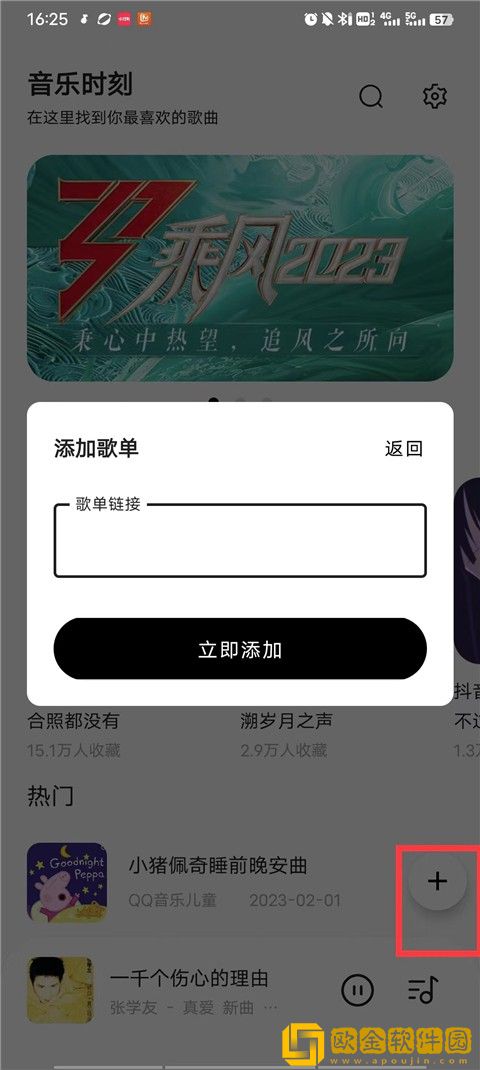 成品视频直播软件推荐哪个好用电视版下载-成品视频直播软件推荐哪个好用高清重制版下载v4.10