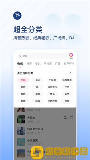 电影《列车上的轮杆》1-4免VIP版下载-电影《列车上的轮杆》1-48K超高清体验版下载v5.10