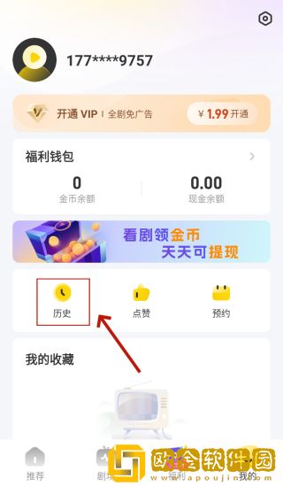 原来是神马琪琪免费影视大全轻量版下载-原来是神马琪琪免费影视大全独播抢先版下载v7.20