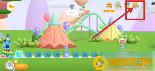 洪恩识字怎么删除下载内容