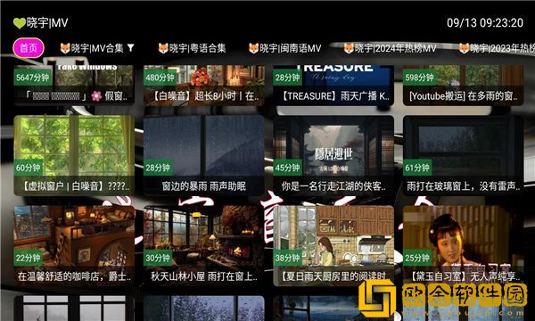 伊人下载在线版下载-伊人下载永久免费版下载v4.18