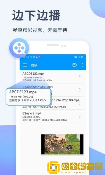 狗和人胶配方20分钟一通用版本下载-狗和人胶配方20分钟一全面屏适配版下载v10.10
