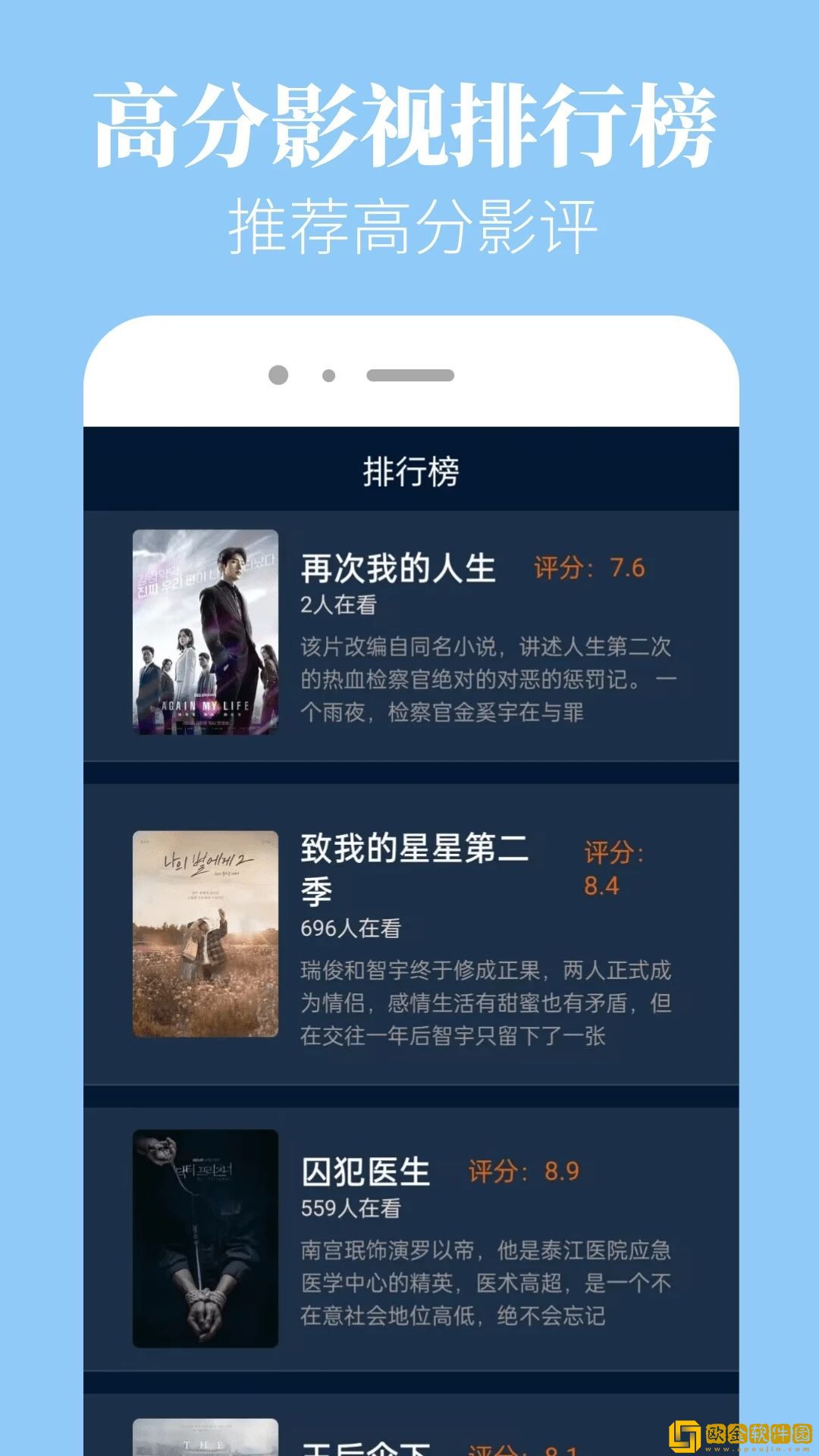 7k7k电影免费播放豪华版下载-7k7k电影免费播放无障碍语音版下载v4.15