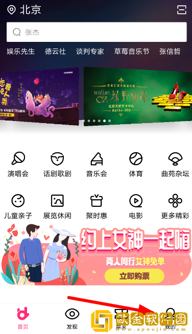 大麦怎么修改收货地址