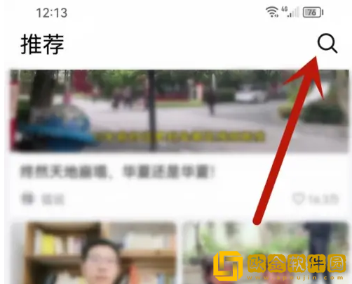 抖音精选怎么添加关注