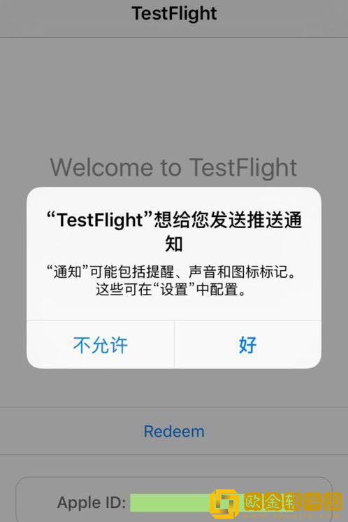 testflight免费领取激活码2025