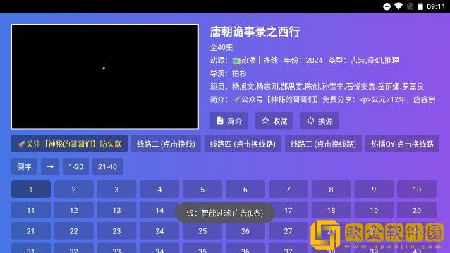 小黄人免费观看电视剧的特色免安装版下载-小黄人免费观看电视剧的特色演唱会live版下载v5.14
