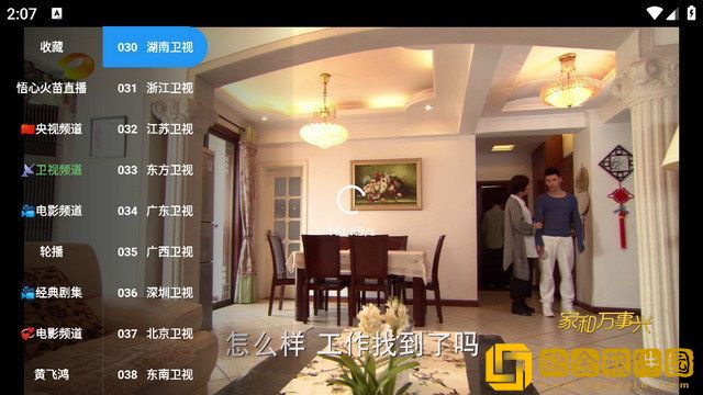 《破外女2》高清完整在线观看白金版下载-《破外女2》高清完整在线观看企业团队定制版下载v5.16