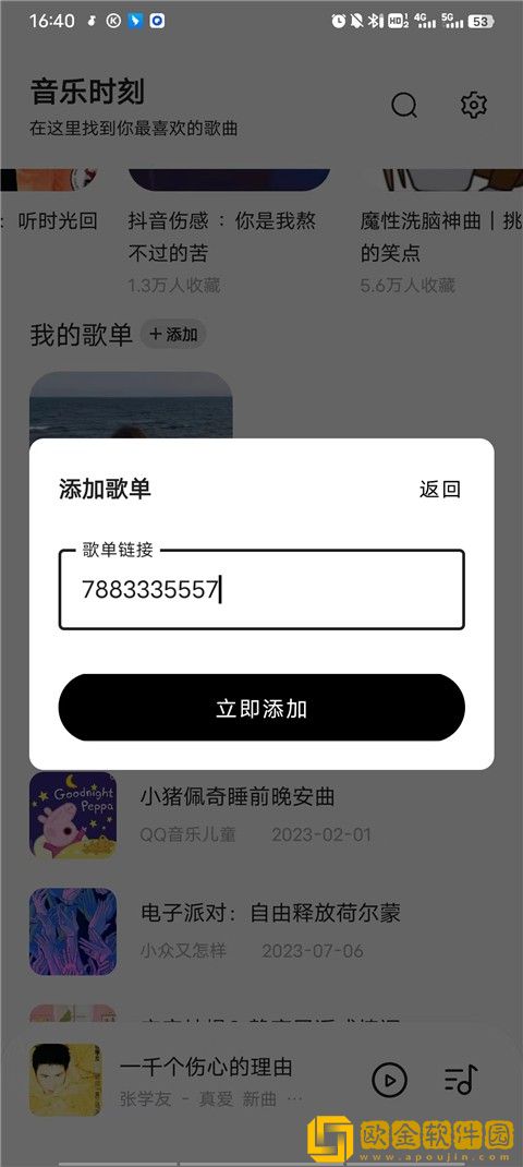 成品视频直播软件推荐哪个好用电视版下载-成品视频直播软件推荐哪个好用高清重制版下载v4.10