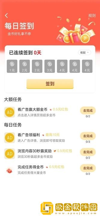 朋友的妈妈双字id尝鲜版下载-朋友的妈妈双字id学生特惠版下载v9.14