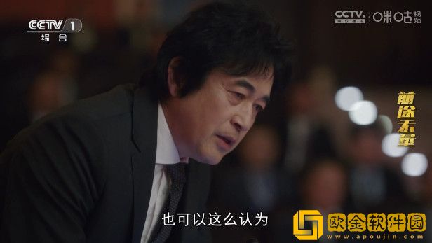 父亲看到裸睡的女儿什么心理特别版下载-父亲看到裸睡的女儿什么心理独立制片人版下载v10.15