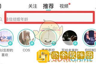 soul怎么精确查找一个人