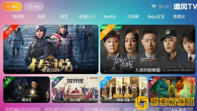 成品网站1688入口网站如何获得汉化版下载-成品网站1688入口网站如何获得未删减完整版下载v10.14