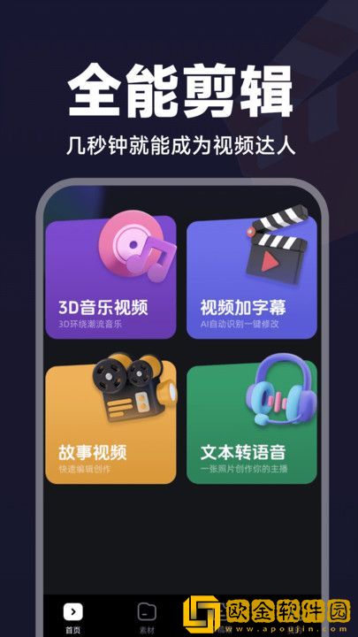 麻花传剧原创mv在线看完整版高清在线版下载-麻花传剧原创mv在线看完整版高清春节贺岁特供版下载v8.11