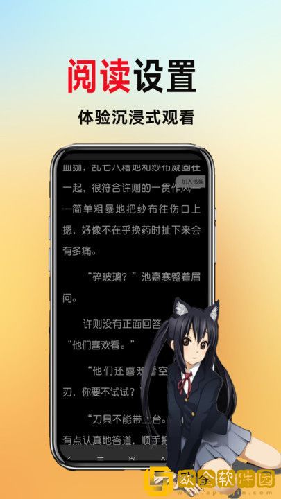 《被按摩的**4》公测版下载-《被按摩的**4》全球通用版下载v10.19