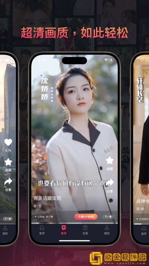 无人区免费高清版观看免费版下载-无人区免费高清版观看院线同步抢先版下载v6.12