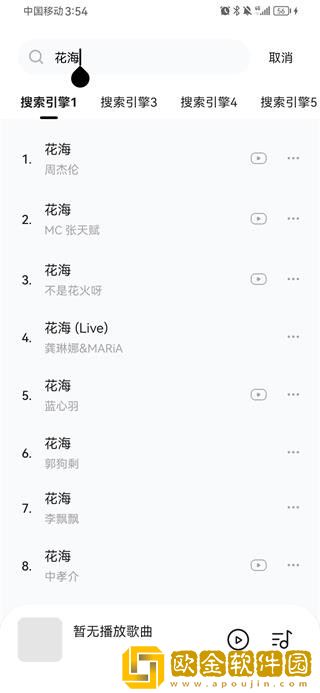 成品视频直播软件推荐哪个好用电视版下载-成品视频直播软件推荐哪个好用高清重制版下载v4.10