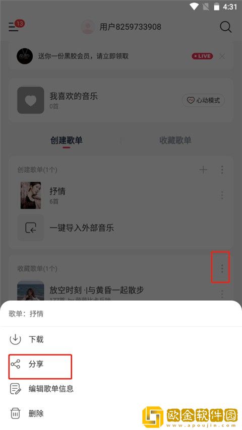 成品视频直播软件推荐哪个好用电视版下载-成品视频直播软件推荐哪个好用高清重制版下载v4.10