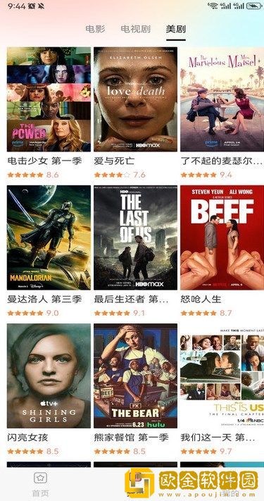 父亲看到裸睡的女儿什么心理平板版下载-父亲看到裸睡的女儿什么心理老用户回馈版下载v9.10