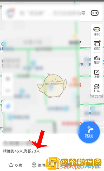 百度地图怎么看海拔