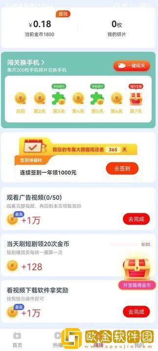 小雪乖…把腿张开一点视频休闲版下载-小雪乖…把腿张开一点视频全网影视资源版下载v6.20