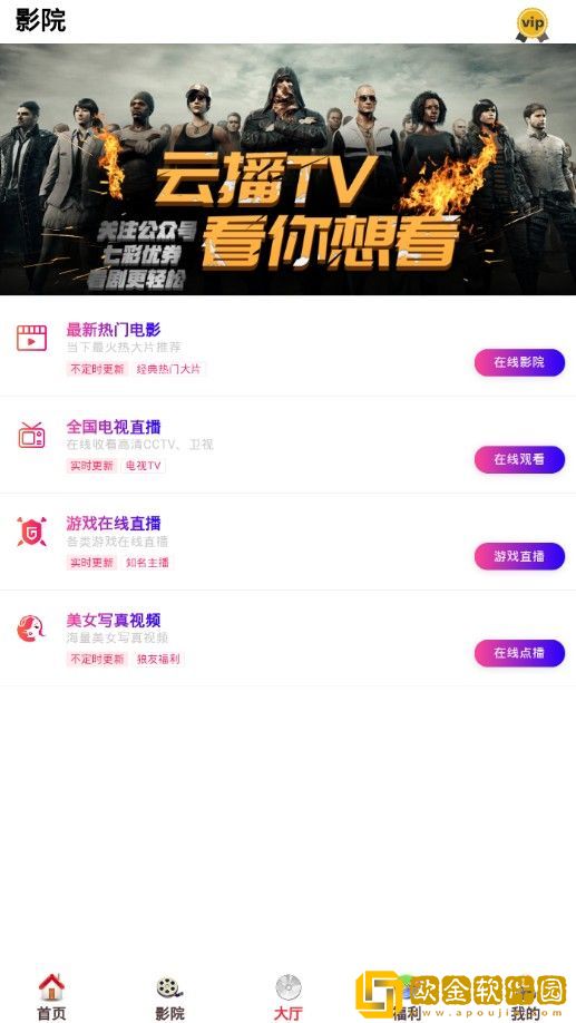 《临时夫妻之孽缘》定制版下载-《临时夫妻之孽缘》蓝光收藏版下载v5.12
