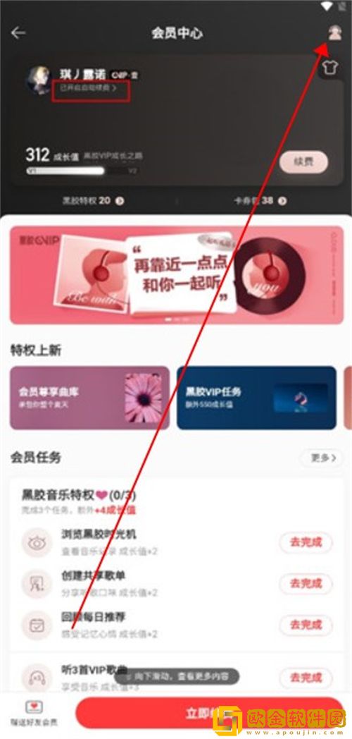 十八岁观看高清完整版高级版下载-十八岁观看高清完整版家长控制管理版下载v8.11