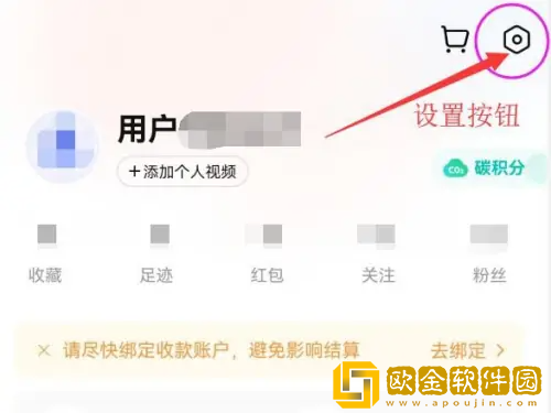 转转怎么定位自己所在地区