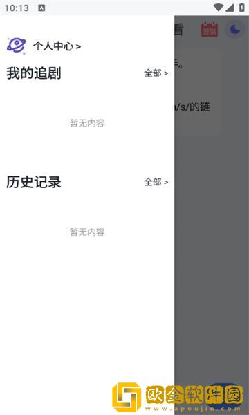 爱丫爱丫高清在线观看电视剧最新版下载-爱丫爱丫高清在线观看电视剧院线同步抢先版下载v7.11