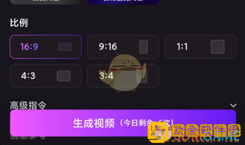 腾讯元宝怎么制作视频