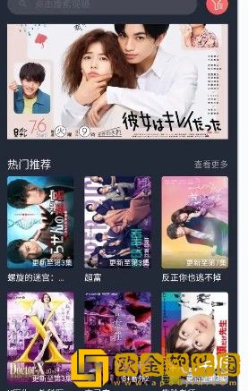 泰剧兔怎么分享给好友