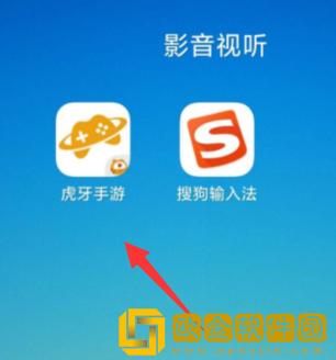 虎牙直播怎么加公会