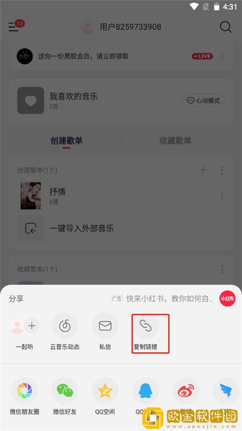 成品视频直播软件推荐哪个好用电视版下载-成品视频直播软件推荐哪个好用高清重制版下载v4.10