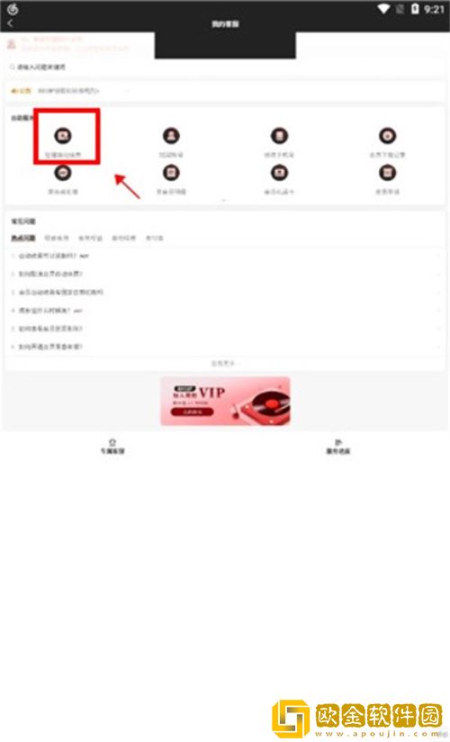 十八岁观看高清完整版高级版下载-十八岁观看高清完整版家长控制管理版下载v8.11