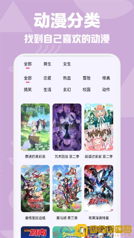 桃花影院电视剧在线播放季度版下载-桃花影院电视剧在线播放院线同步抢先版下载v9.10