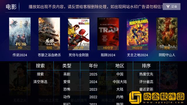 一碰就有水说明体质好还是差网络版下载-一碰就有水说明体质好还是差2025最新版下载v2.11