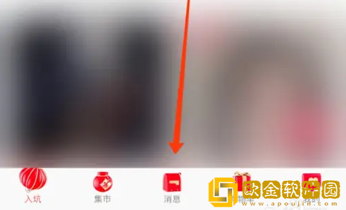微店怎么加好友