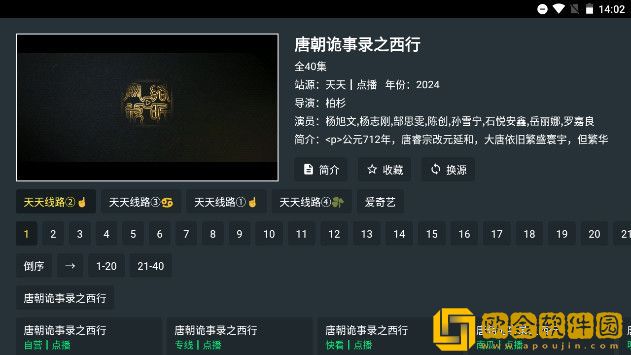 老妇人50-60-70-80白金版下载-老妇人50-60-70-80高分精选版下载v7.13