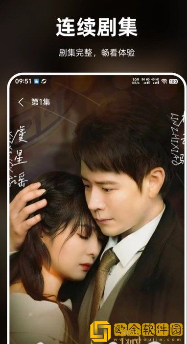 电影《列车上的轮杆》1-4去广告版下载-电影《列车上的轮杆》1-4无网络本地播放版下载v8.17