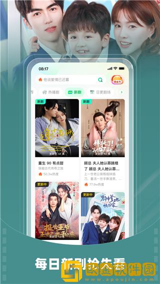 原来是神马琪琪免费影视大全轻量版下载-原来是神马琪琪免费影视大全独播抢先版下载v7.20