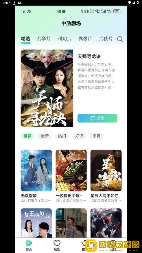 成品视频nike168定制版下载-成品视频nike168独播抢先版下载v4.15