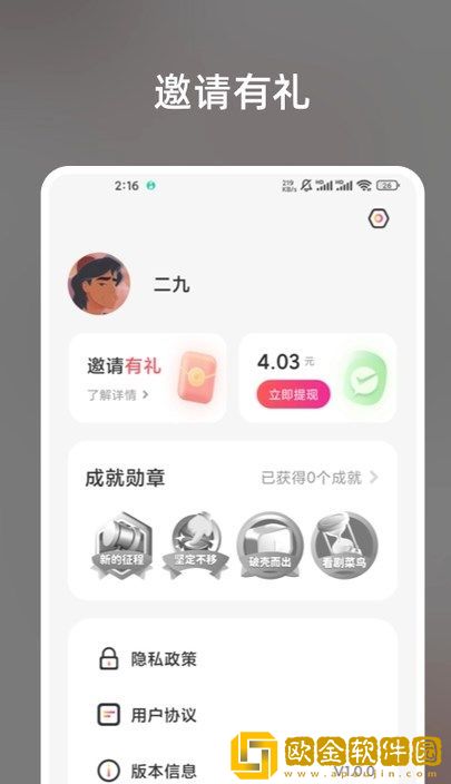 买菜蹲下时露大唇的原因与预防复刻版下载-买菜蹲下时露大唇的原因与预防公测体验版下载v7.12
