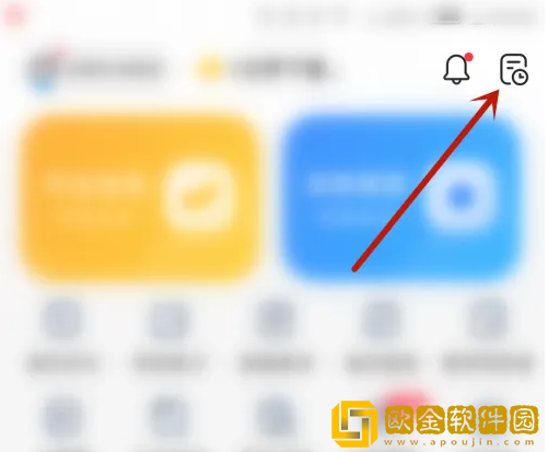 小猿搜题怎么批量删除搜题记录