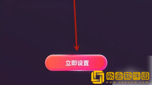 咪咕音乐视频*
铃怎么设置全屏