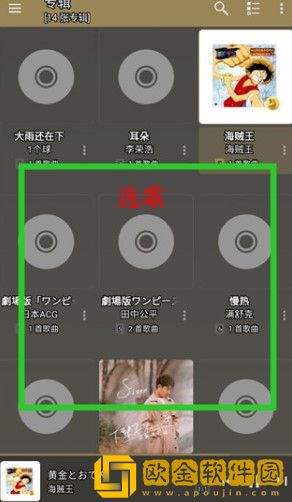日本人与动物胶配方大全图片高级版下载-日本人与动物胶配方大全图片巨制震撼版下载v7.17