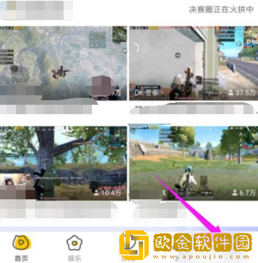 虎牙直播怎么更换绑定手机号