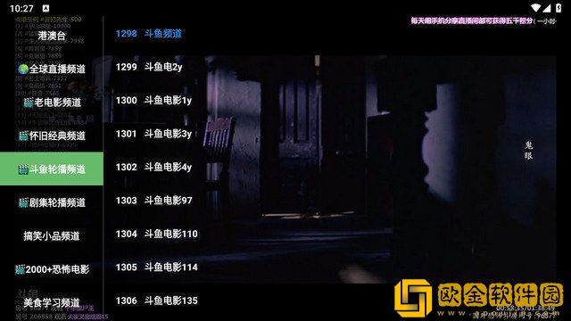 表妹十八岁免费观看电视剧汉化版下载-表妹十八岁免费观看电视剧最新热播剧集版下载v9.15